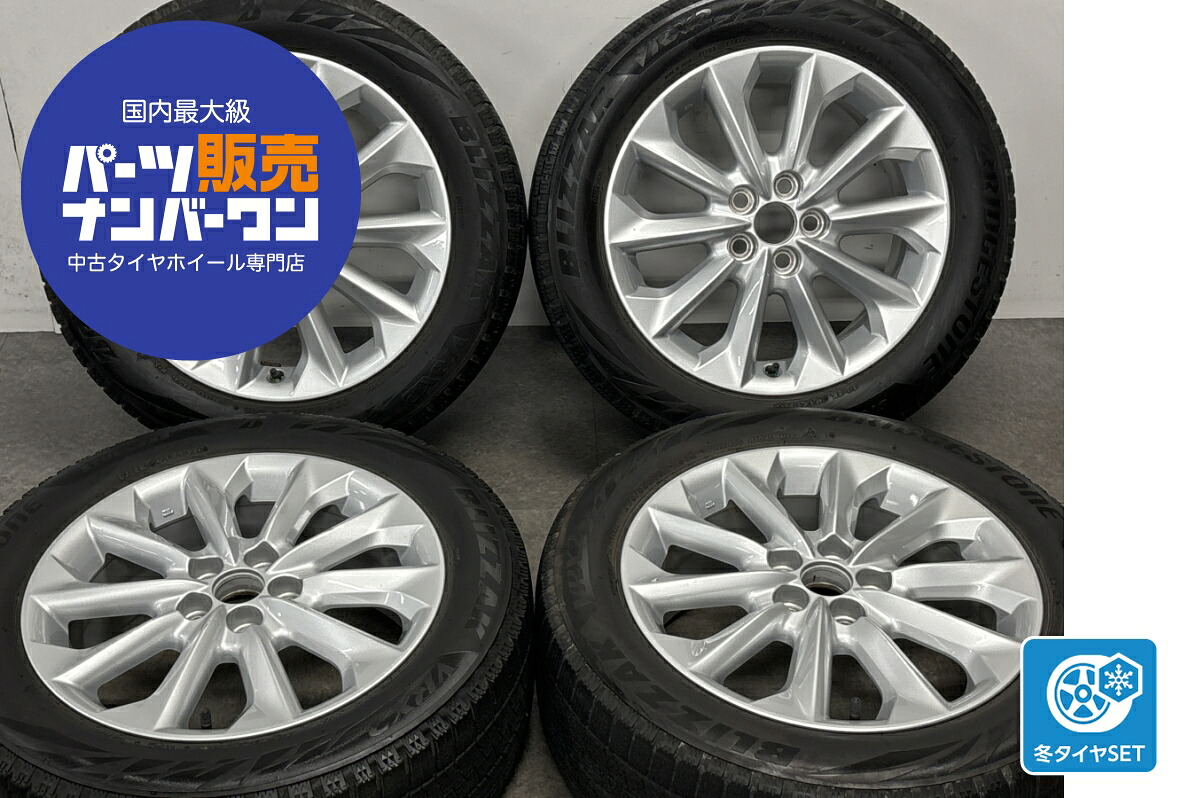 中古 トヨタ スタッドレスタイヤホイールセット 4本セット 16インチ 7.0J&times;16+50 PCD 100 205/55R16 91Q【 ブリヂストン 製 スタッドレスタイヤ付き】｜中古 タイヤ ホイールのカイショー