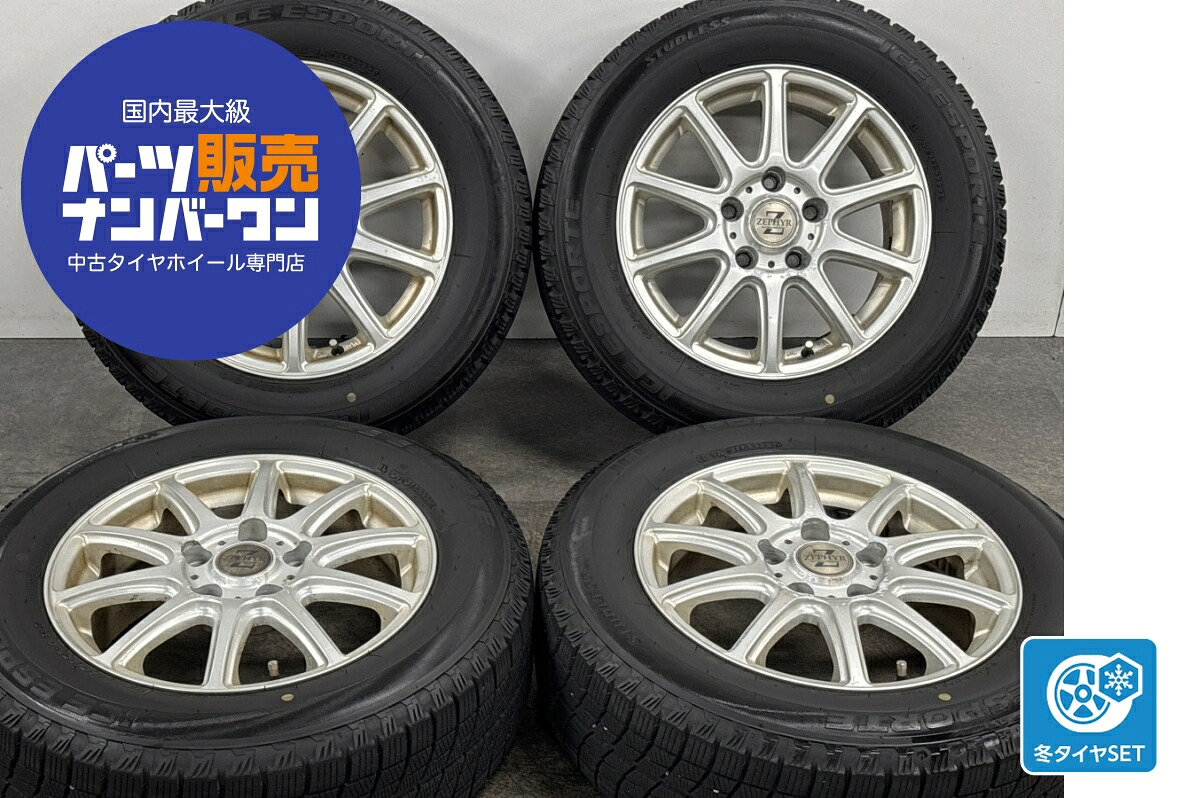 中古 ゼファー スタッドレスタイヤホイールセット 4本セット 15インチ 6.0J×15+45 PCD 114.3 195/65R15 91Q【 オートバックス 製 スタッドレスタイヤ付き】|中古 タイヤ ホイールのカイショー