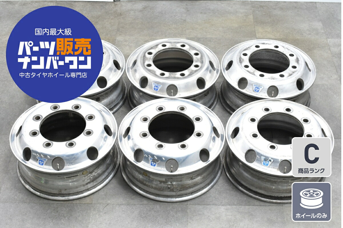 中古 ホイール アルコア 6本セット 19.5インチ 6.75J×19.5+147 PCD275 ホイールのみ |中古 タイヤ ホイールのカイショー