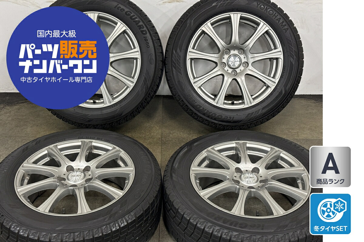 中古 BADX スタッドレスタイヤホイールセット 4本セット 17インチ 7.0J×17+48 PCD 114.3 215/60R17 96Q【 ヨコハマ 製 スタッドレスタイヤ付き】|中古 タイヤ ホイールのカイショー