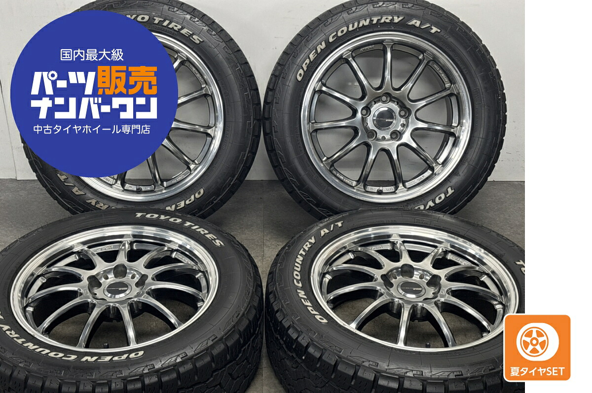 中古 WORK タイヤホイールセット 4本セット 17インチ 7.0JJ×17+47 PCD 114.3 215/60R17 109/107R【 トーヨー 製 タイヤ付き】|中古 タイヤ ホイールのカイショー