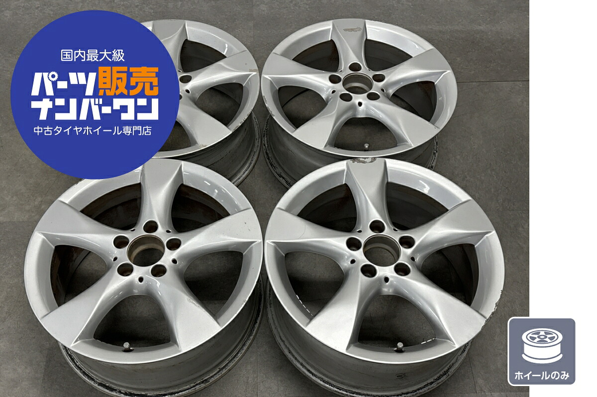中古 ホイール メルセデス・ベンツ 4本セット 17インチ 7.5J&times;17+52.5 PCD 112 ホイールのみ ｜中古 タイヤ ホイールのカイショー
