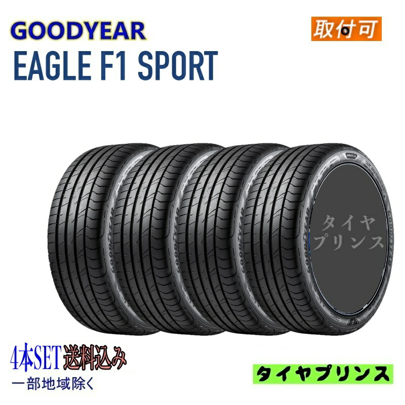 楽天市場】【タイヤ交換可能】☆2025年製☆165/55R15 75V