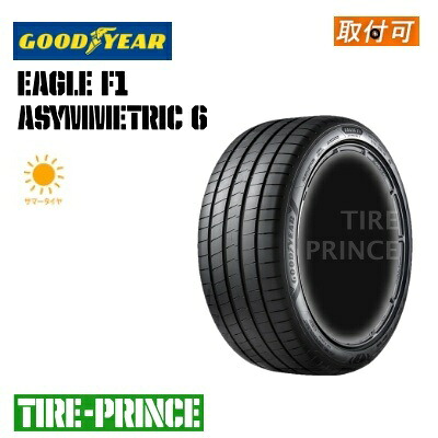 【タイヤ交換可能】◎メーカー取寄品◎235/40R18 95Y XL グッドイヤー イーグルF1アシメトリック6 GOODYEAR EAGLE F1 ASYMMETRIC 6 新品タイヤ 235/40/18 2本より送料込み|タイヤプリンス