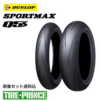 楽天市場】前後セット送料込み 110/70R17 M/C 54H 140/70R17 M/C