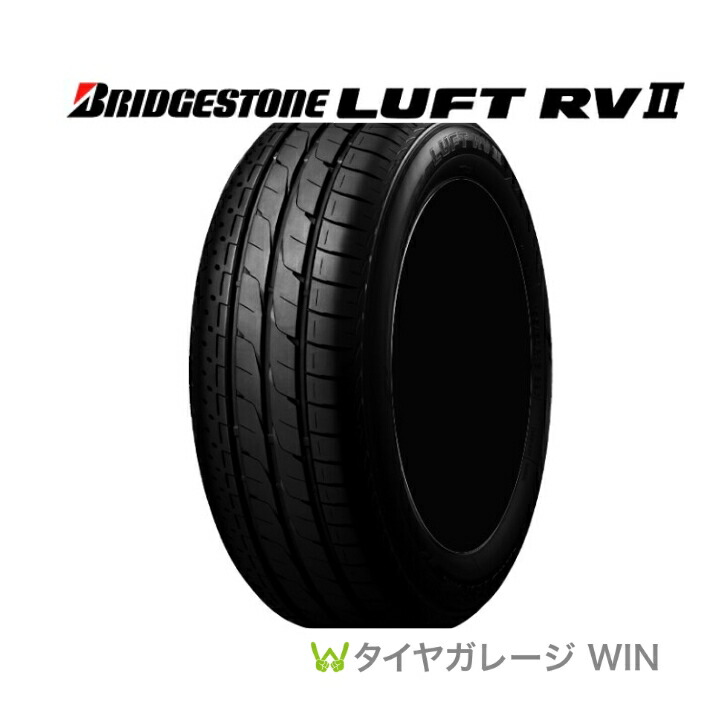 【楽天市場】ブリヂストン ルフトRV2 195/65R15 91H BRIDGESTONE LUFT RV2 [送料無料] : タイヤガレージWIN