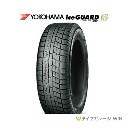 【楽天市場】 2023年製 ヨコハマ iceGUARD6 205/60R16 96Q 