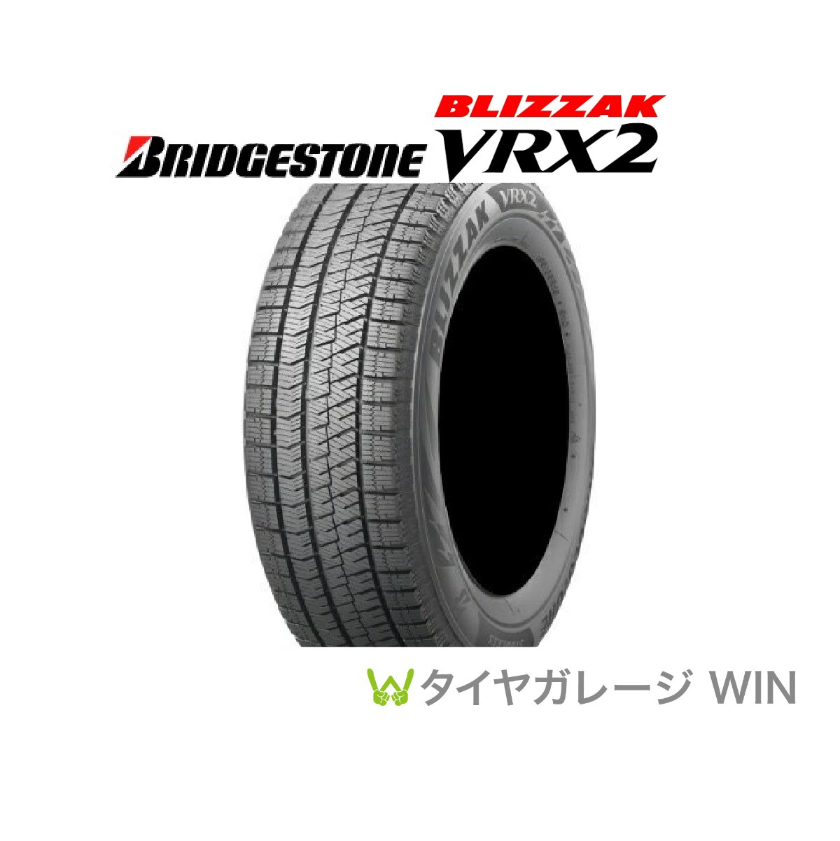 楽天市場】☆2023年製☆ブリヂストン VL10 195/80R15 107/105N BLIZZAK