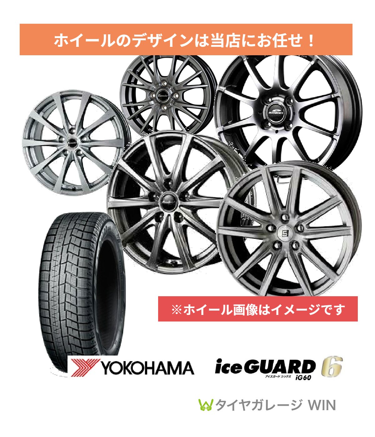 楽天市場】☆2023年製☆ヨコハマ iceGUARD6 185/65R15 88Q YOKOHAMA 