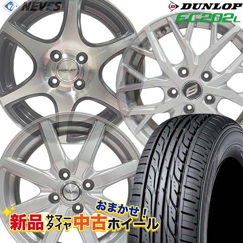 楽天市場】【送料無料 新車外し品 日産 後期 ZE1 リーフ純正 205/55R16 