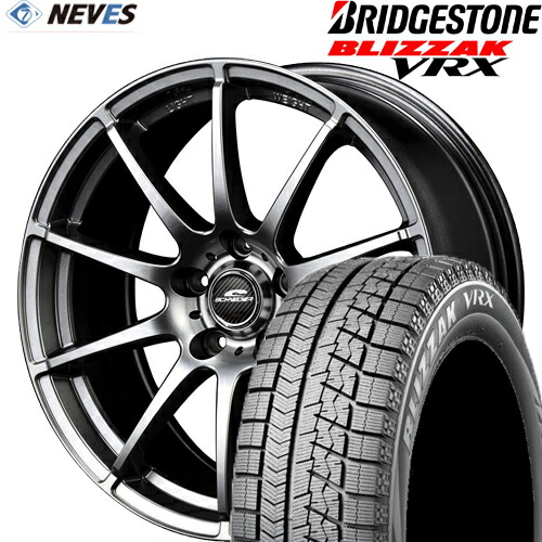 楽天市場】スタッドレスタイヤ&ホイールセット 【195/65R15 91Q 2022