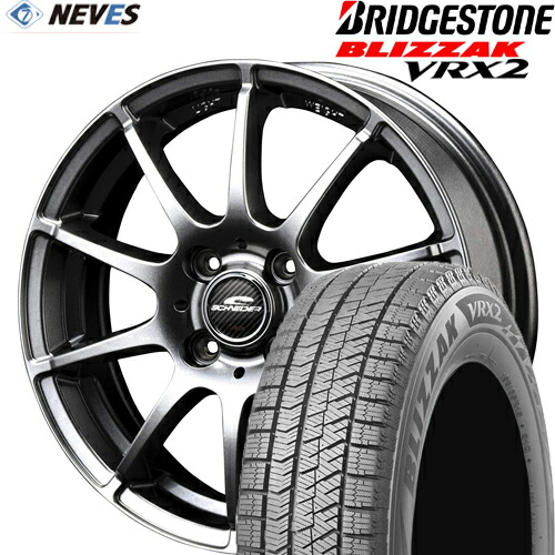 ネイビーシー 新品 スタッドレスタイヤ&ホイールセット 【195/65R15