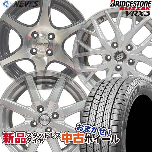 楽天市場】新品スタッドレスタイヤ&中古おまかせホイールセット 【205 