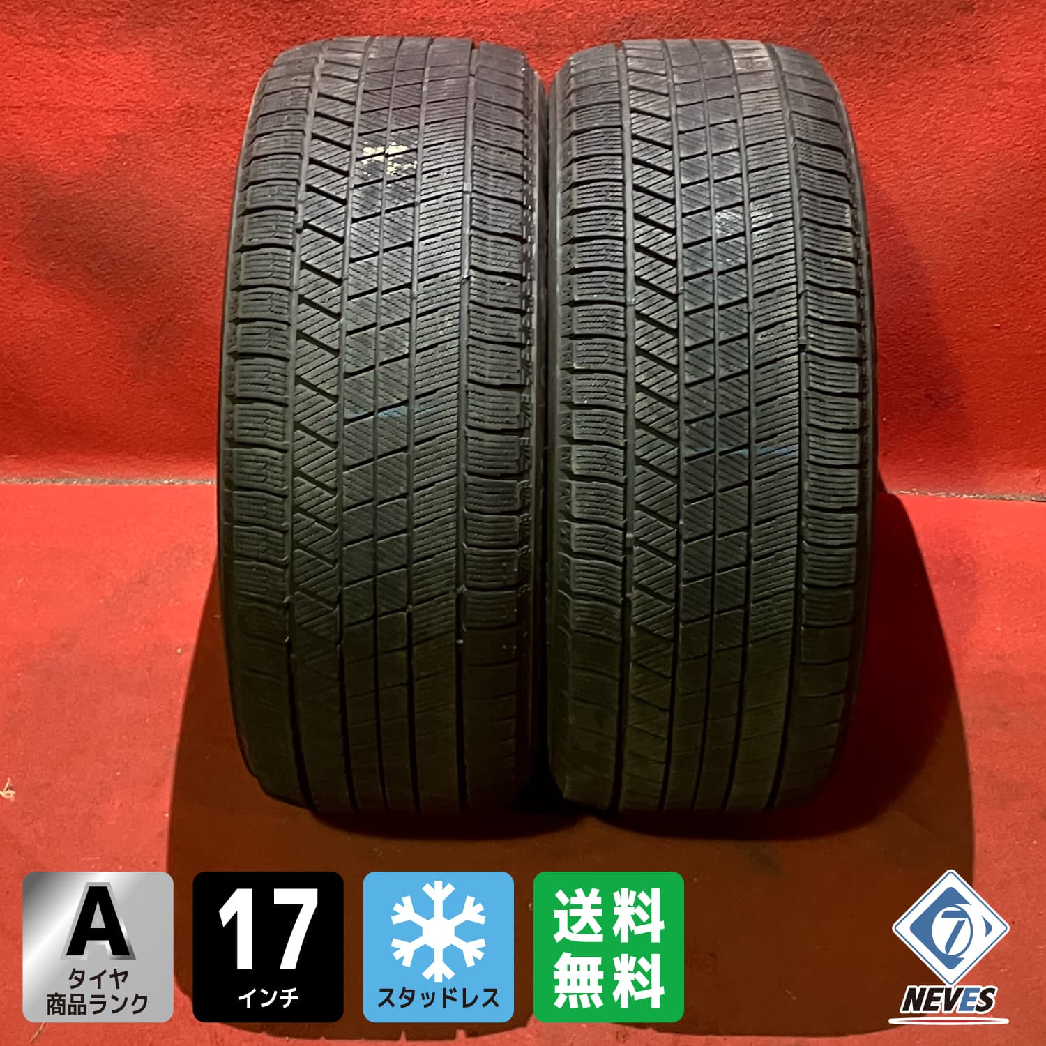 中古スタッドレスタイヤ【225/50R17 2022年製 ブリヂストン VRX3 8.1mm&uarr; GS、RC、クラウンマジェスタ等】2本セット【66354794】｜NEVES
