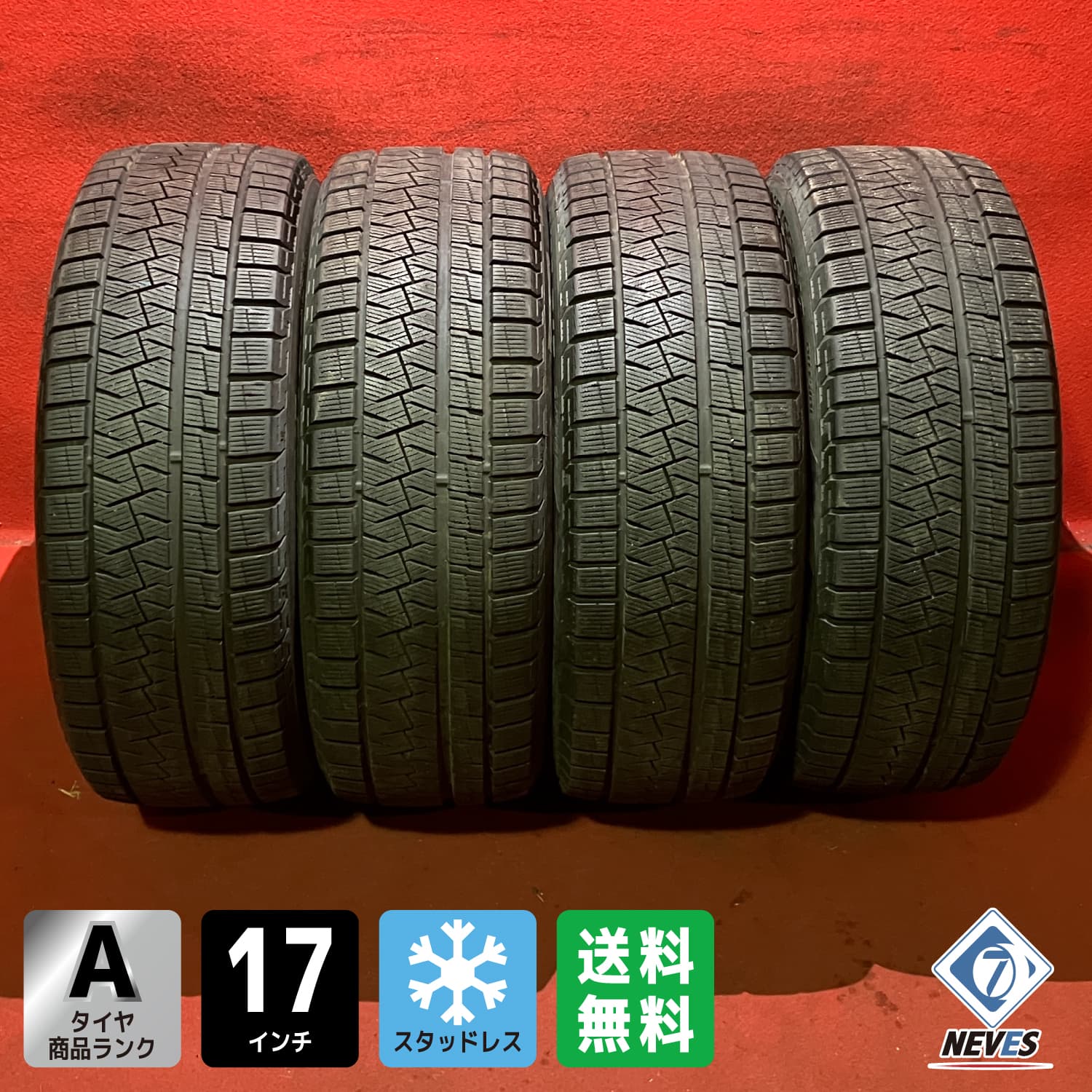 中古スタッドレスタイヤ【215/55R17 2019年製 ピレリ ICE ASIMMETRICO 7.4mm&uarr; ヴェゼル、オデッセイ、WR-V等】4本セット【66356790】｜NEVES