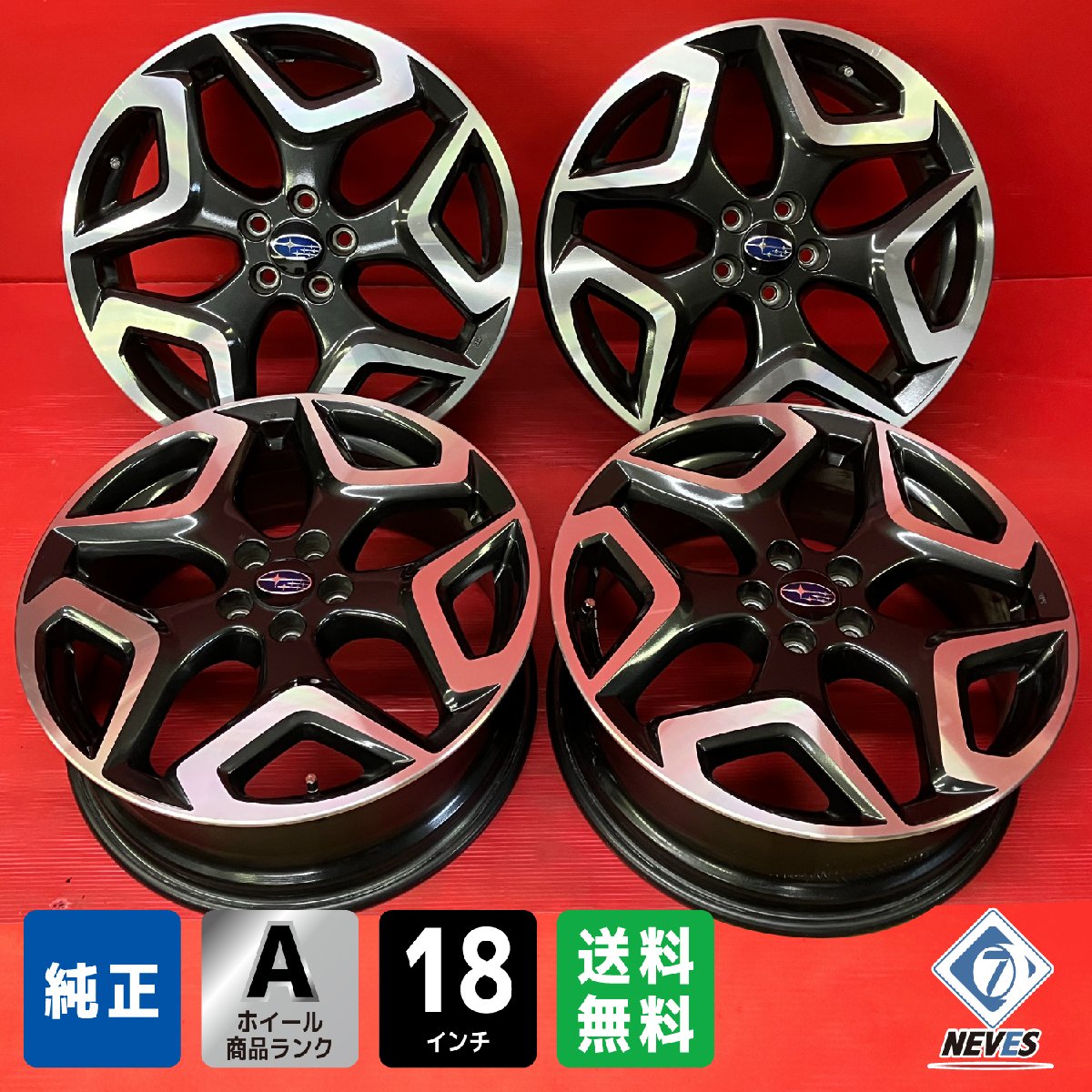 楽天市場】程度良好 4本 スバル XV純正 18インチ7J 7.0J 5H 5穴