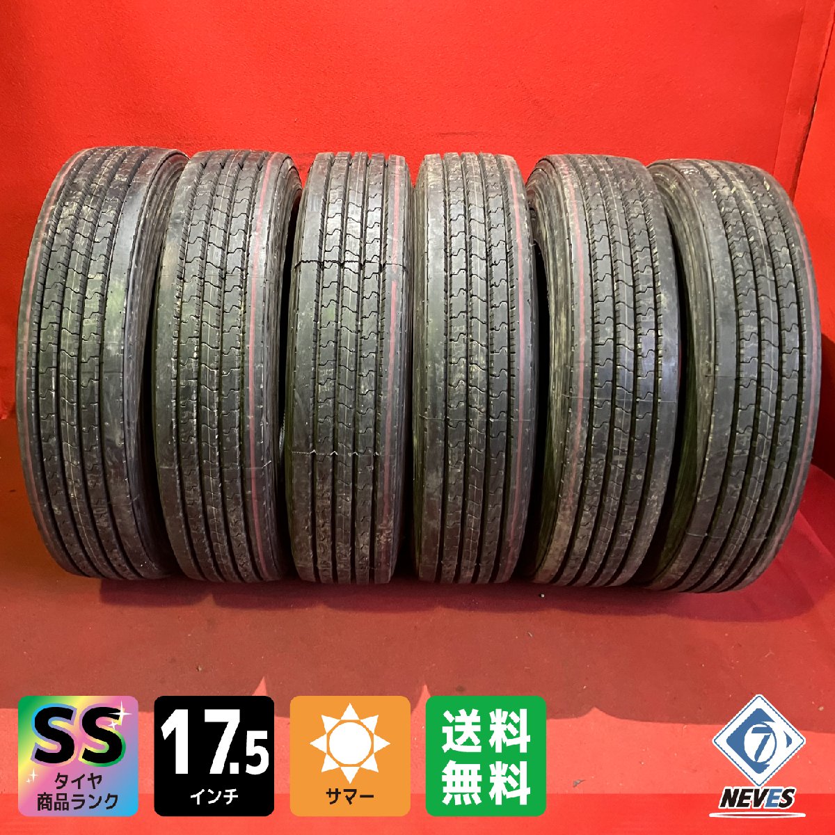 225/80R17.5 ブリヂストン6本セット BRIDGESTONE イボ付き 夏 6本SET 会社宛 送料無料 225/80R17.5