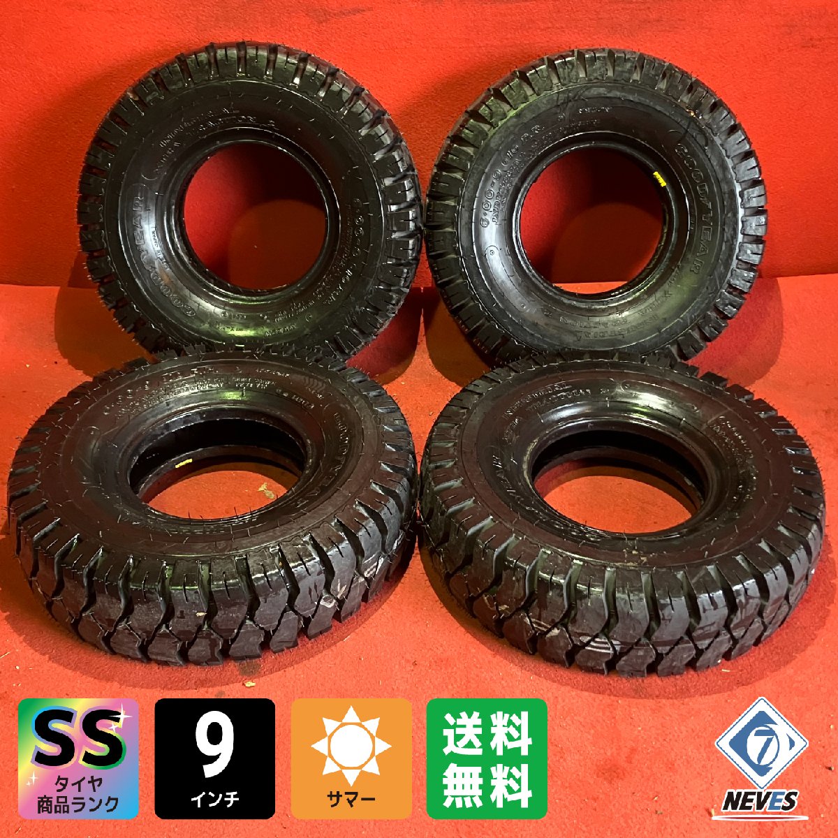 中古フォークリフトタイヤ 【6.00-9 10PR 2017年製 GOODYEAR(グッドイヤー) XTRA TRACTION2】4本セット【55584582】