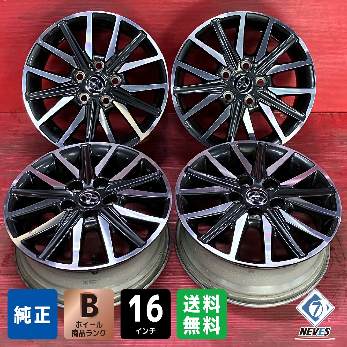 楽天市場】トヨタ 新型 90 ノア ヴォクシー 純正アルミホイール