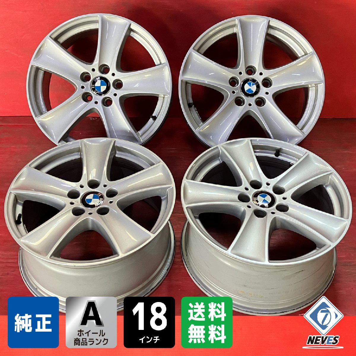 【純正】VW　シロッコ　CC　18インチアルミホイール　タイヤ付　4本セット ☆ひーま 様 専用☆フォルクスワーゲン シロッコ純正ホイール18
