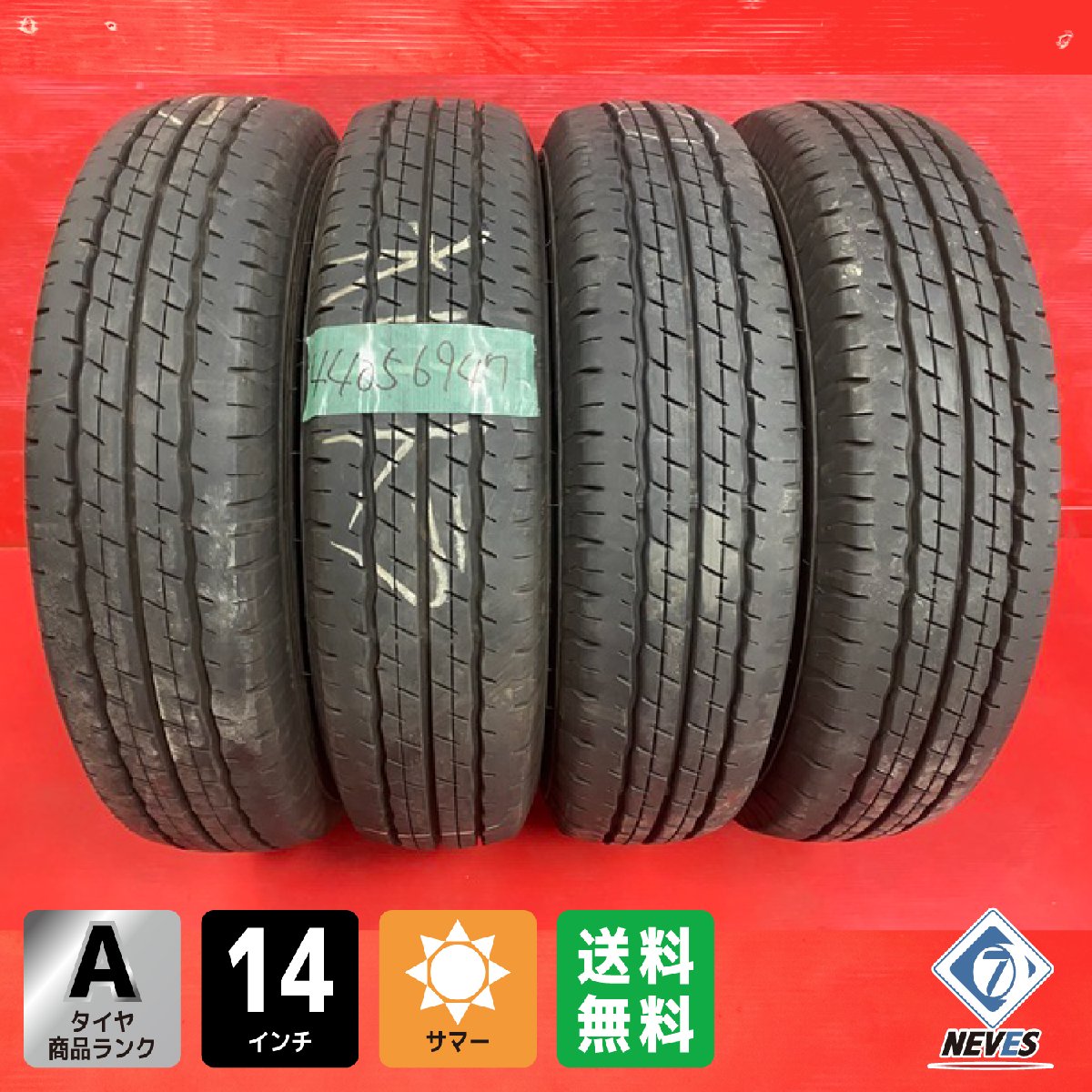 【業者様専用】【送料無料】中古サマータイヤ 155/80R14 88/86N 2018年製↑ 7分山↑ DUNLOP SP175 4本SET【44056947】