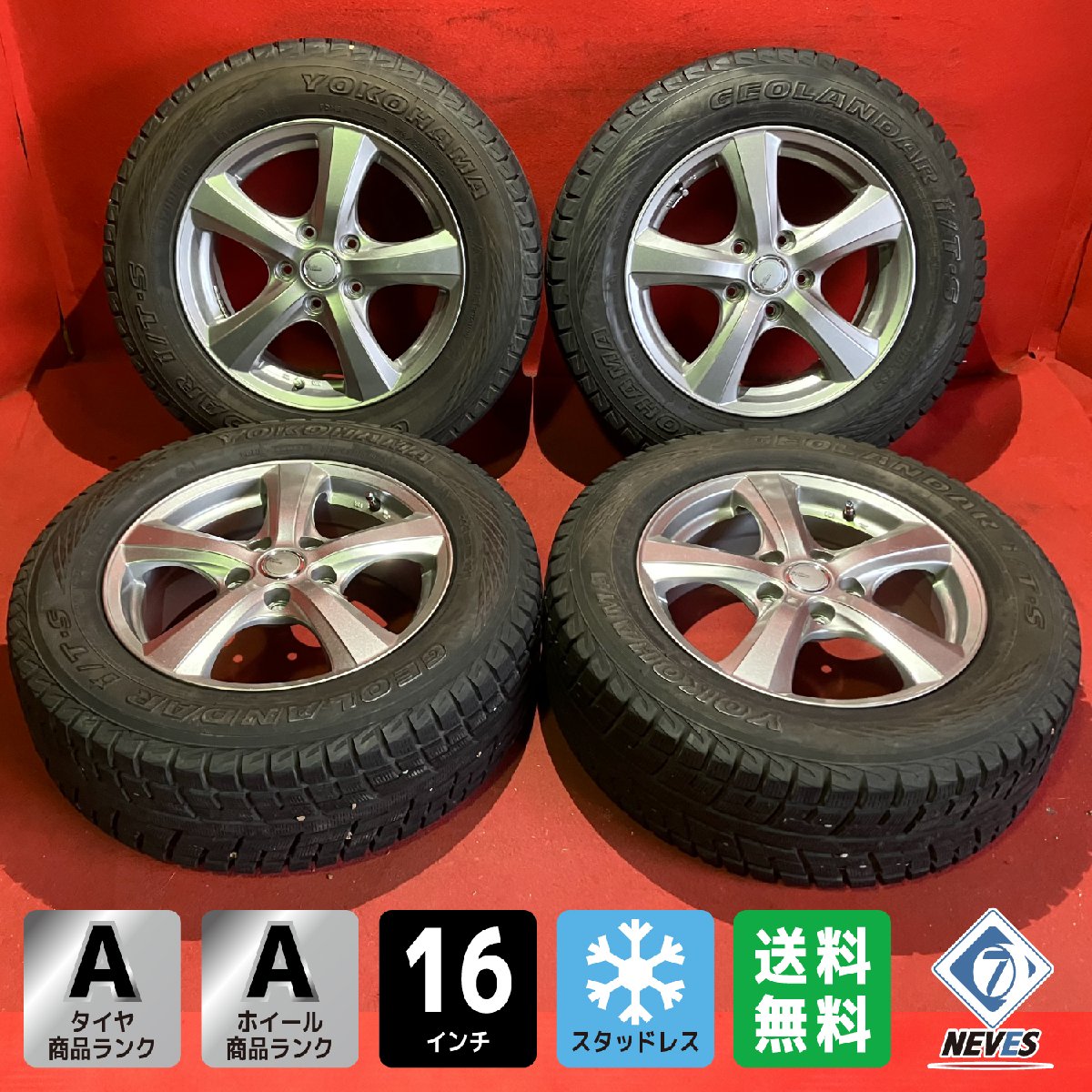 楽天市場】215/65R16 ヨコハマ アイスガード iG50 PLUS 中古タイヤ 