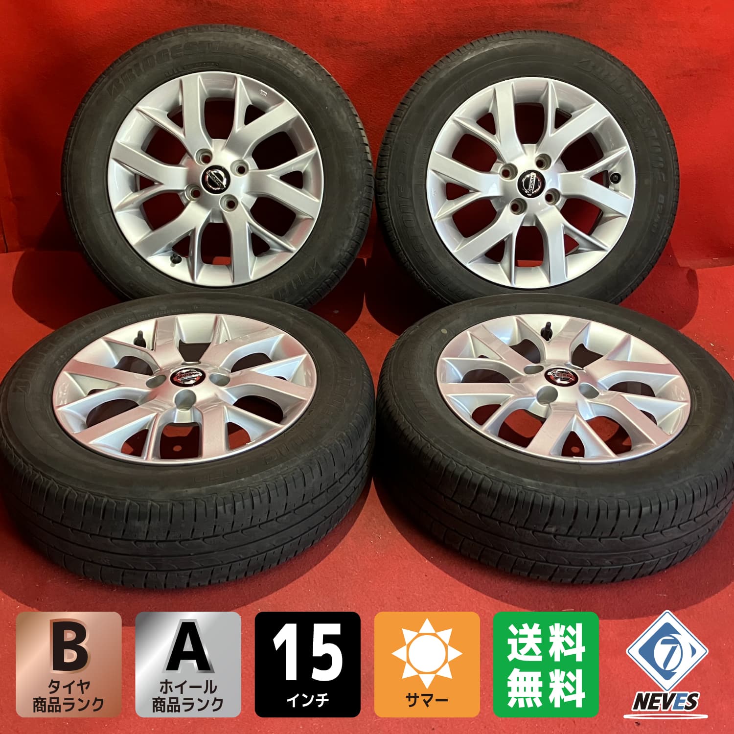 185/65R15　日産純正ディーラーオプションホイール　その② 185/65R15 日産純正ディーラーオプションホイール 1本 その②