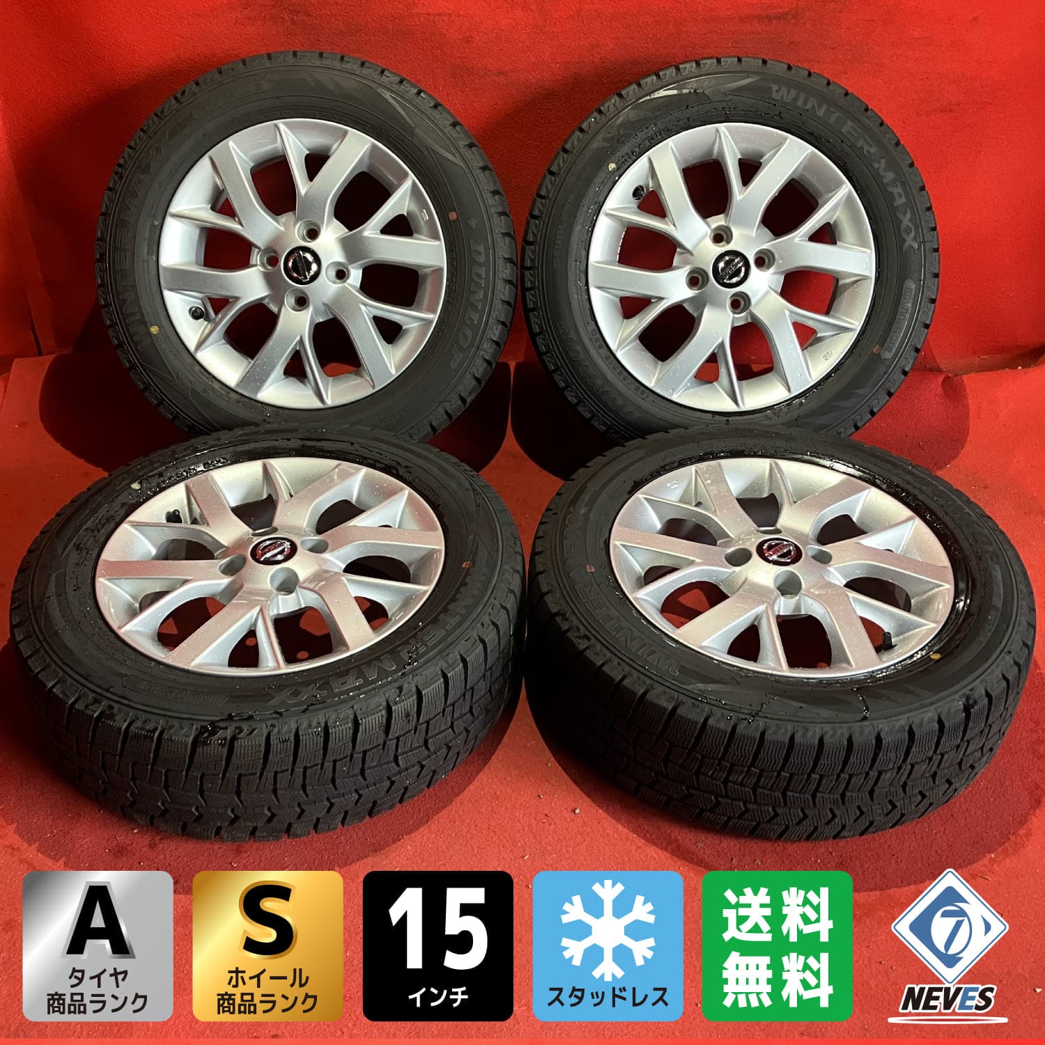楽天市場】☆ノート ライダー E12☆1本 185/65R15 日産 純正