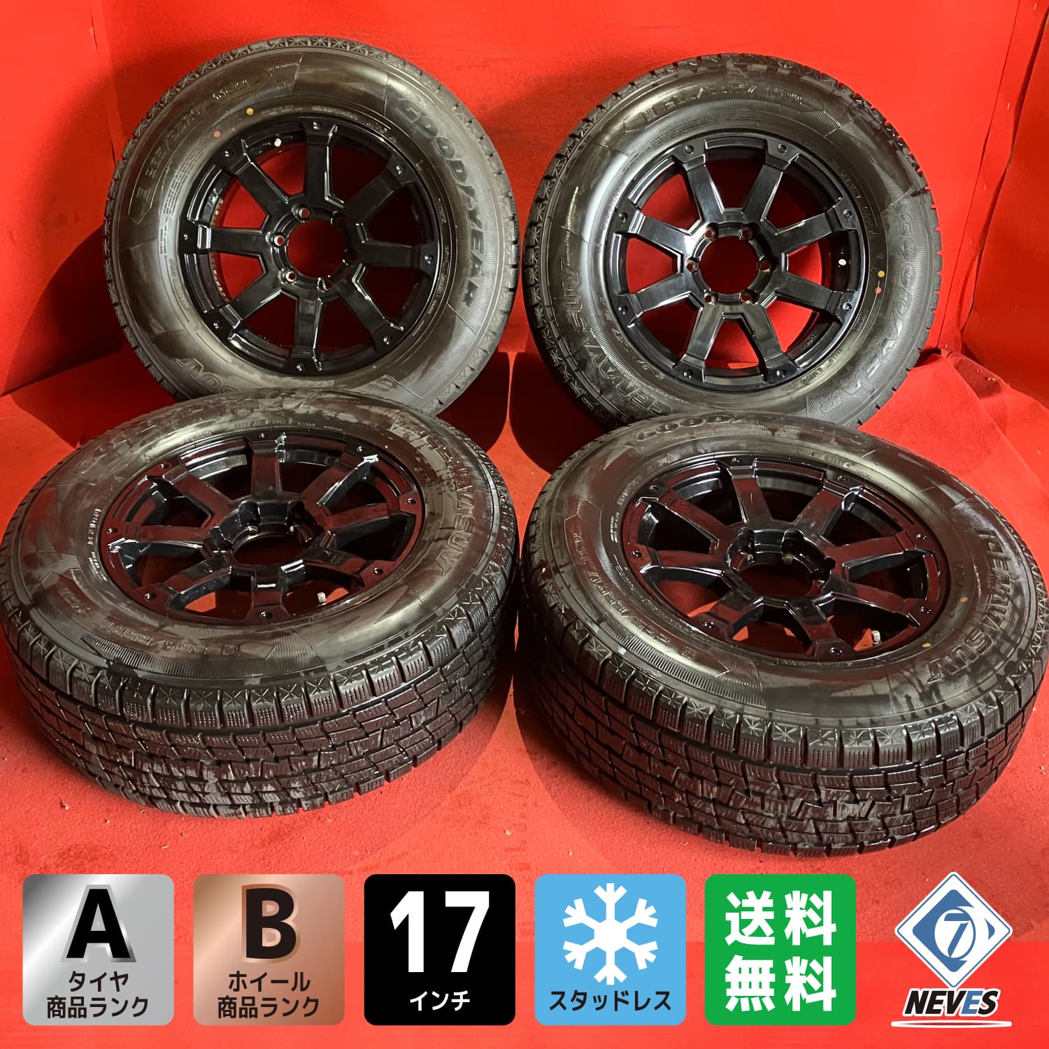 直接取引可能　 トヨタ プラド等17インチ ホイール付き4本セット 楽天市場】4本 ホイール単品 ブラック アルミホイール 17インチ