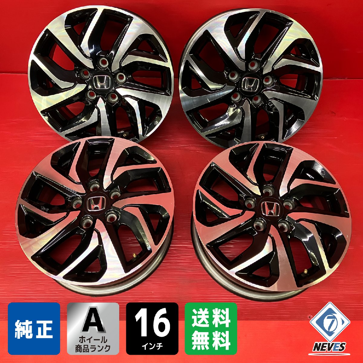 【値下げしました】HONDA RP系　16インチ　純正　ホイール・タイヤ4本 楽天市場】アルミホイール 16インチ 4穴（ブランドホンダ