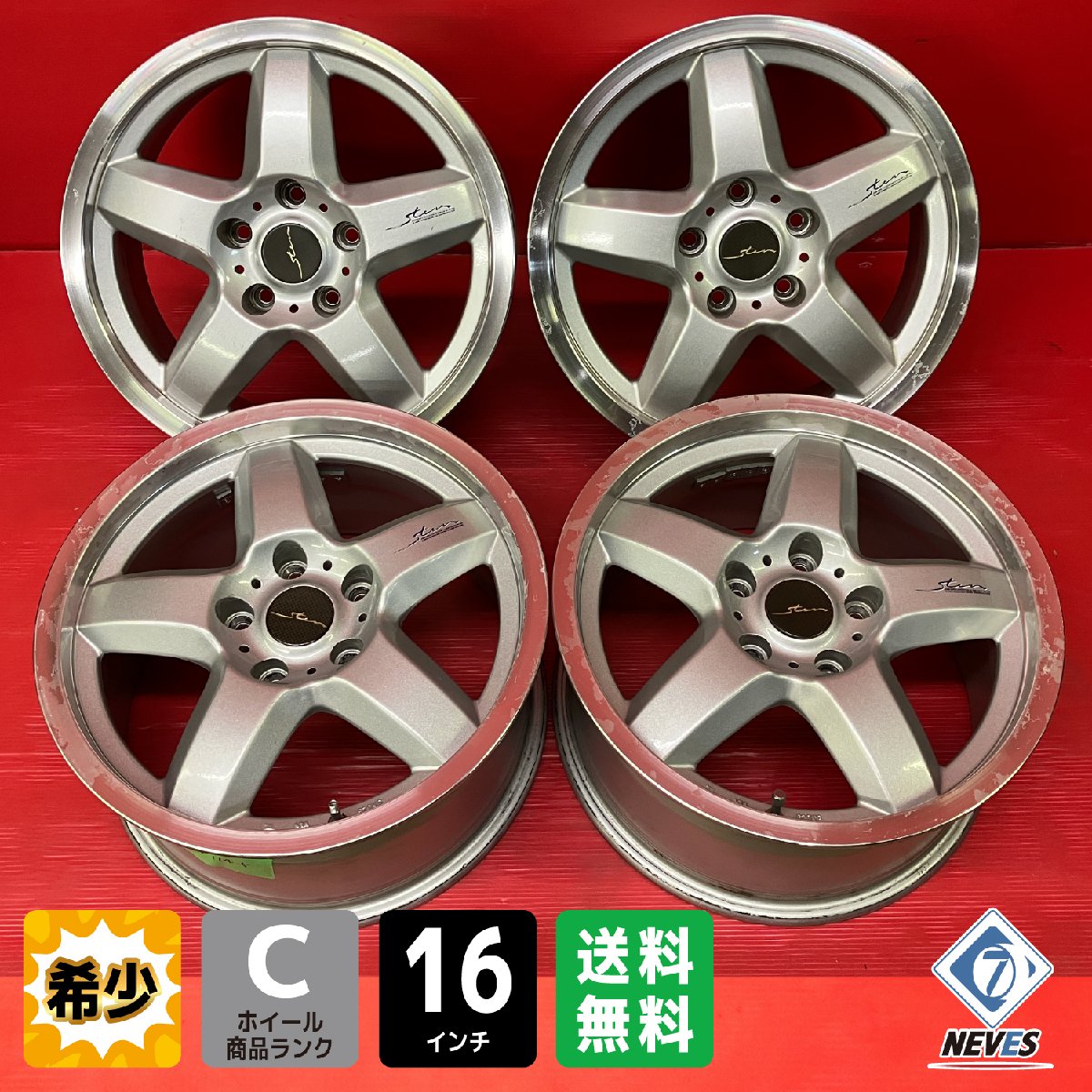 楽天市場】ホイール 20インチ以下 ブロンプトン 純正6s用リア