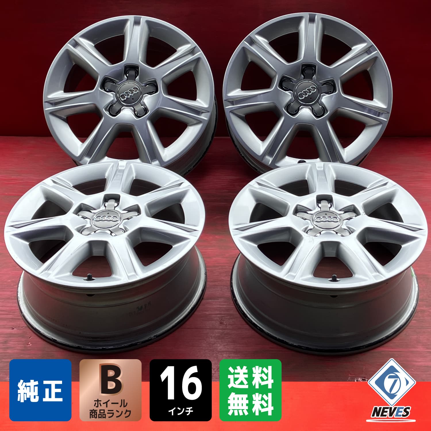 SA【2347】アウディ A3純正 16x6.5J+46 112 5H コンチネンタル コンチプレミアムコンタクト5 205/55R16 2014年製