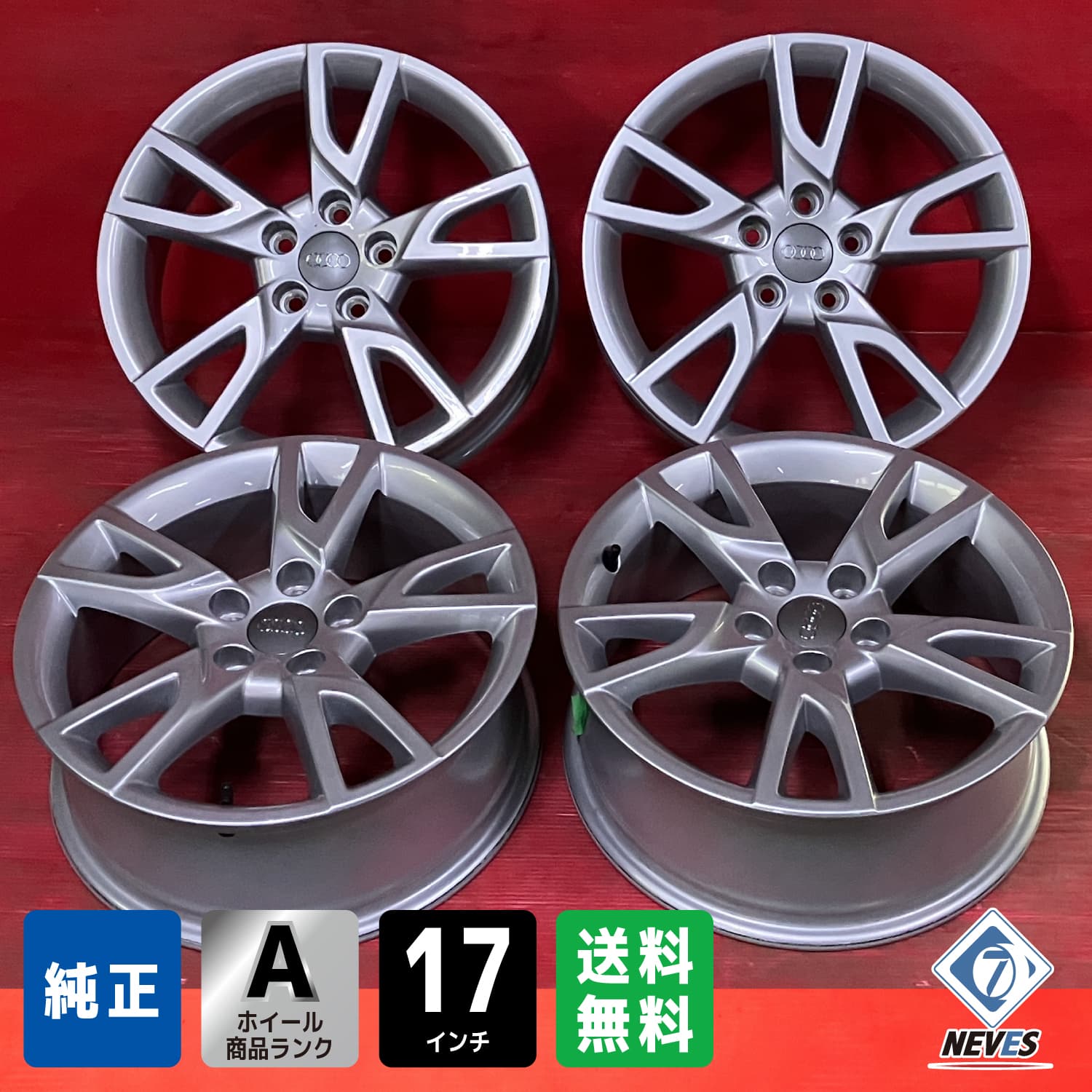 アウディTT8J純正17インチアルミホイール中古4本セット 正規品】アウディ 8J TT 純正 17? 8.5J +50 PCD112 4本セット