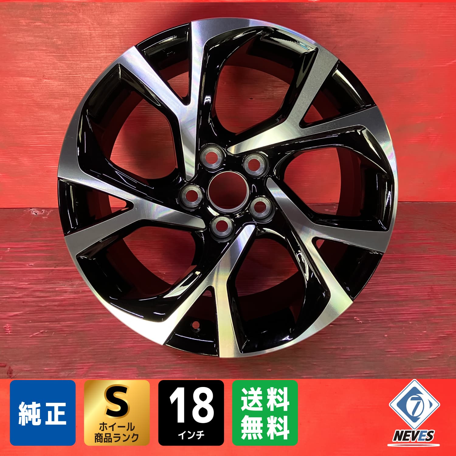 トヨタ 17インチ ホイール 4本セット C-HR 新車外し 楽天市場】トヨタ C-HR 純正アルミホイール 17インチ 4本 新車