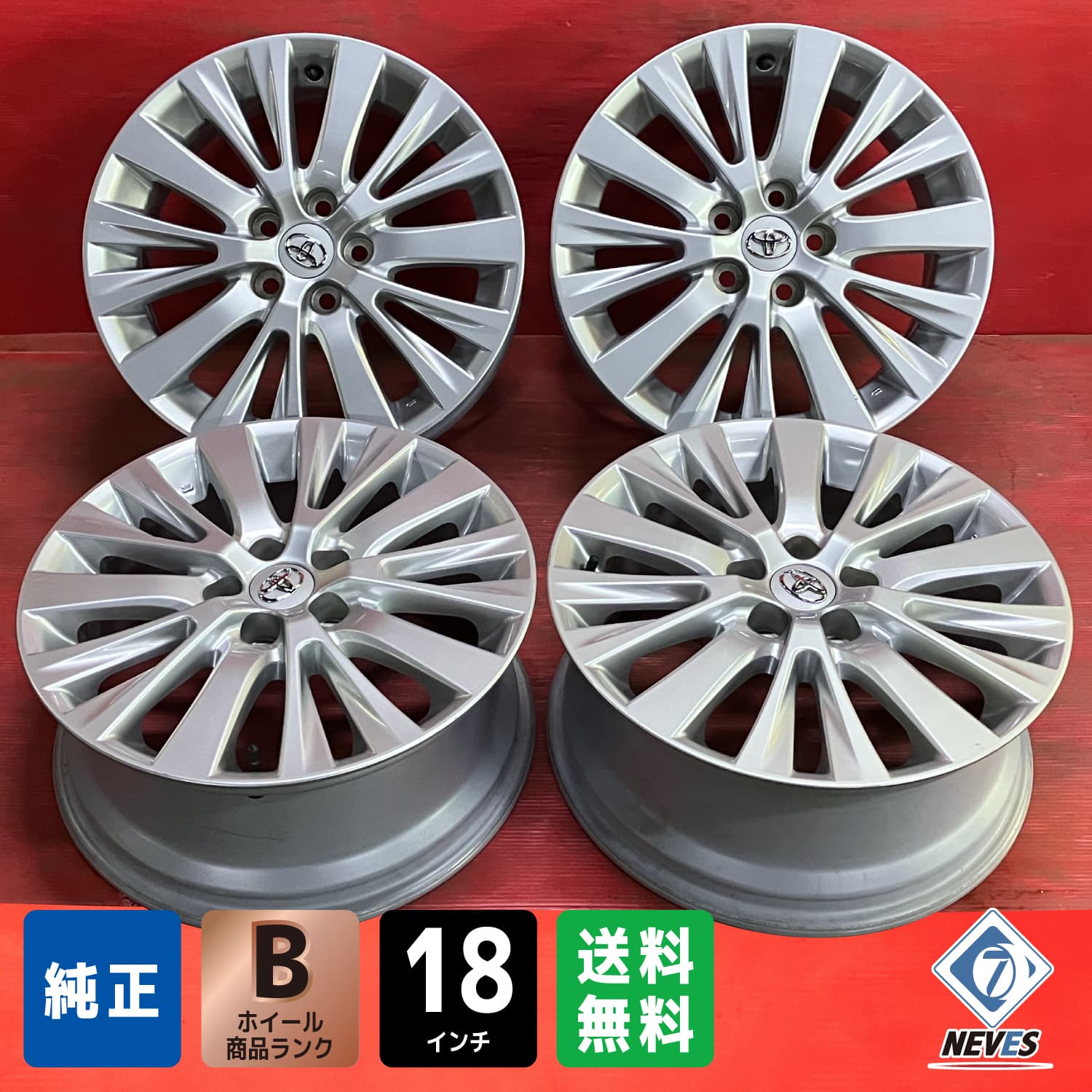 楽天市場】新型 30 アルファード ヴェルファイア 後期 純正アルミ