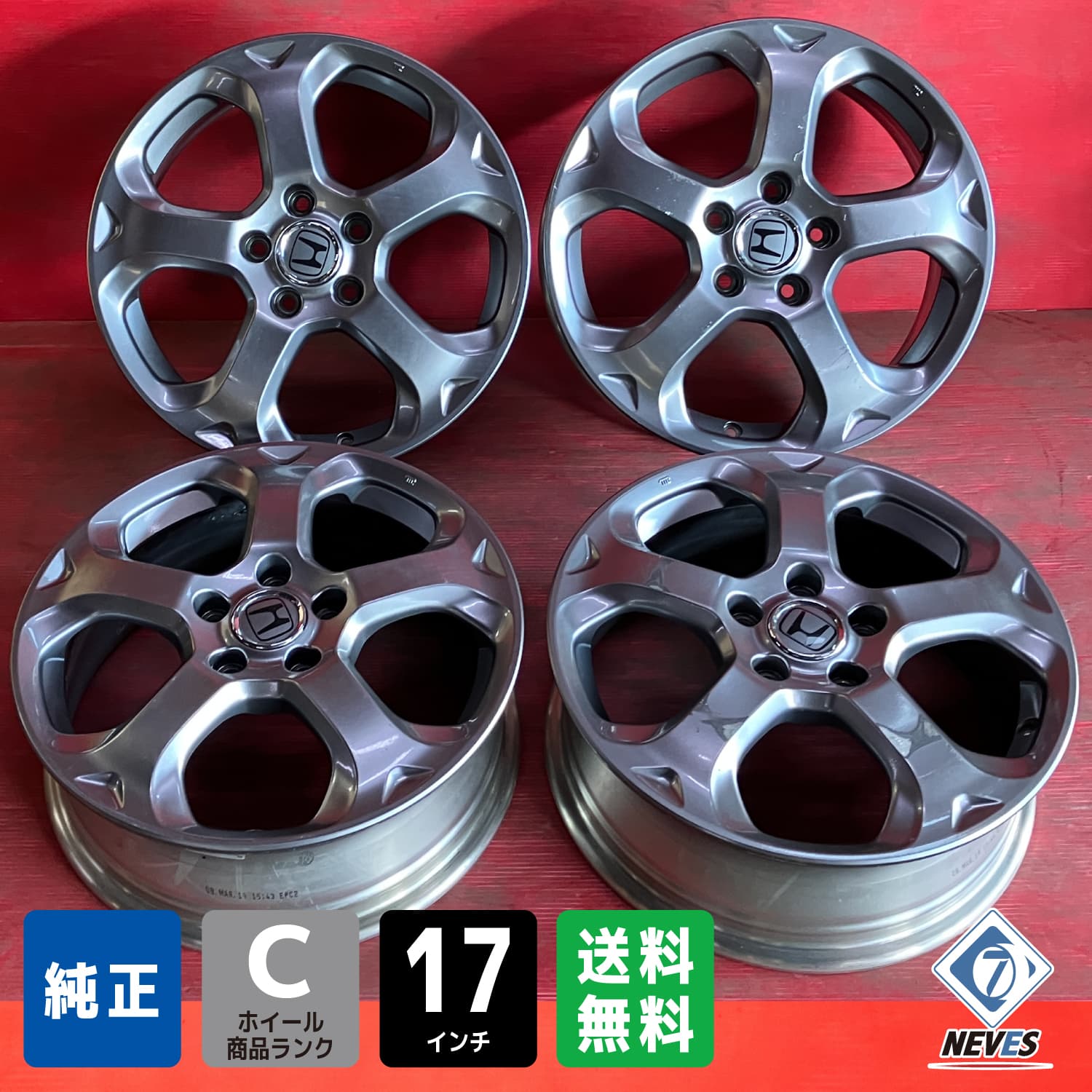 楽天市場】【中古】中古ホイール 17インチ 4本セットホンダ純正17x6J/+