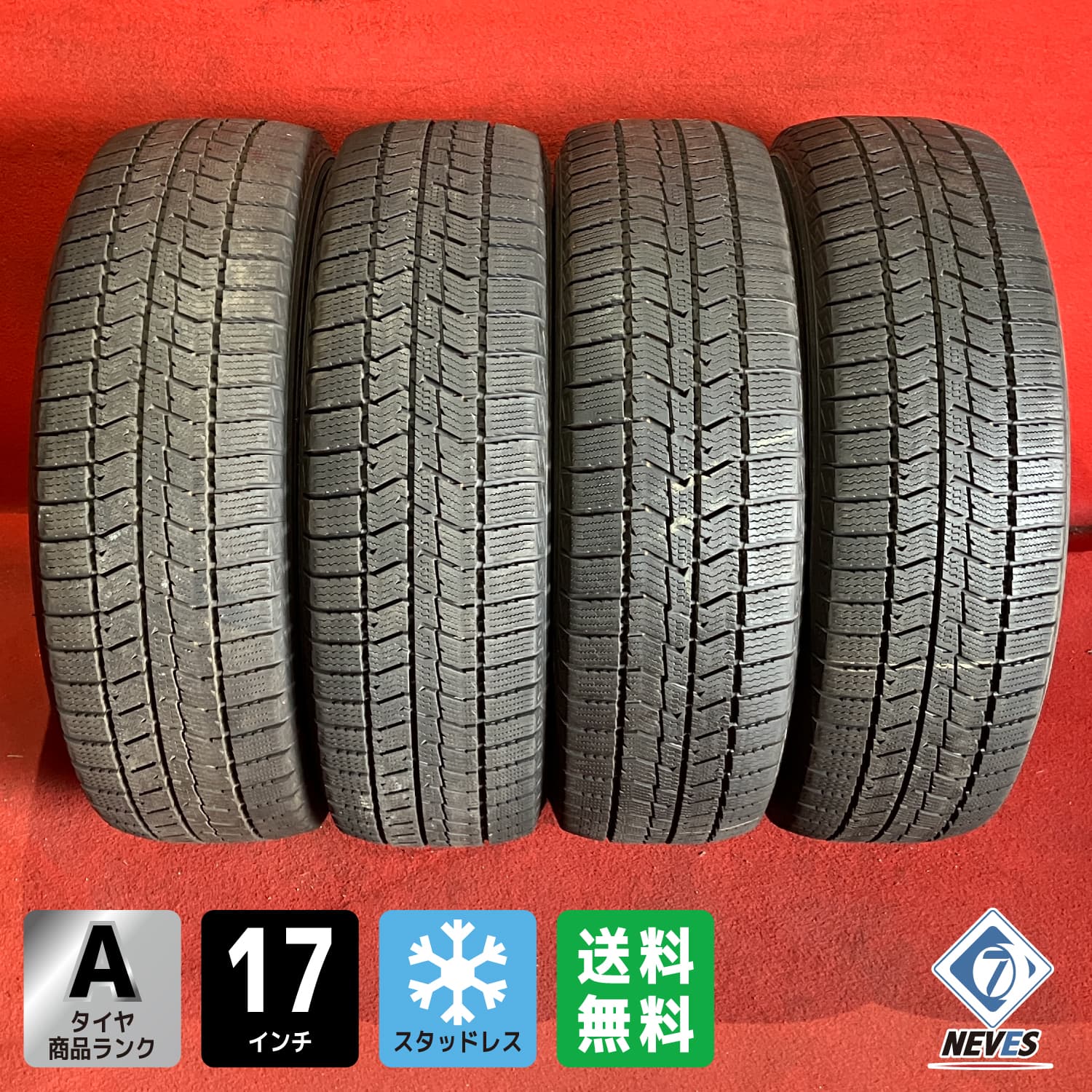 中古スタッドレスタイヤ【195/60R17 2024年製 TOYO GIZ3 7.0mm↑】4本セット【64673447】
