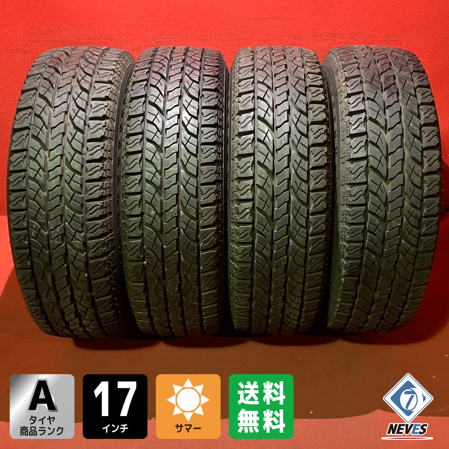 中古サマータイヤ【LT245/70R17 119/116R 10PR 2018年製 YOKOHAMA G012 10.0mm↑】4本セット【64754975】