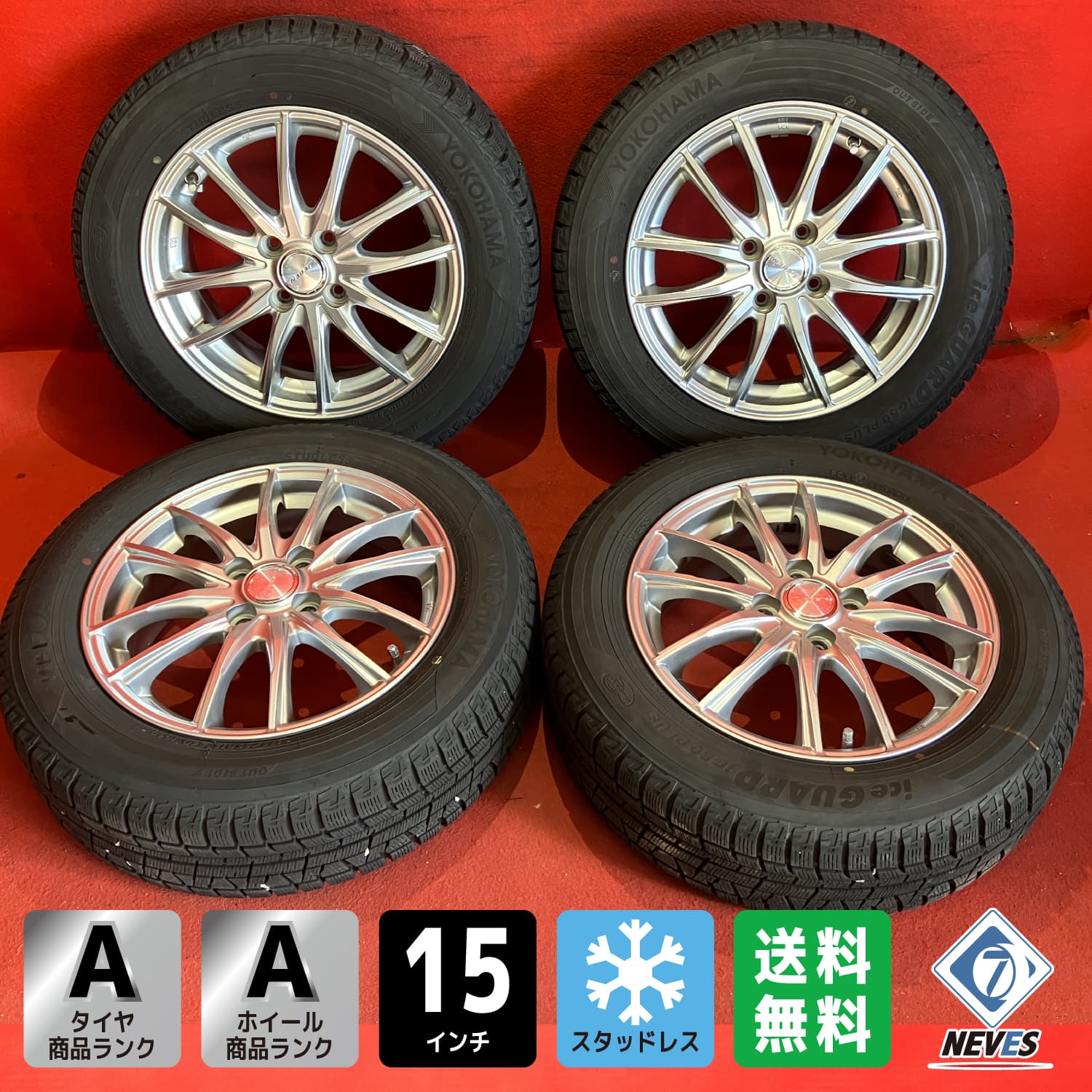 楽天市場】中古 ホイールタイヤ 4本セット 155/65R14 2018年製 7分山 