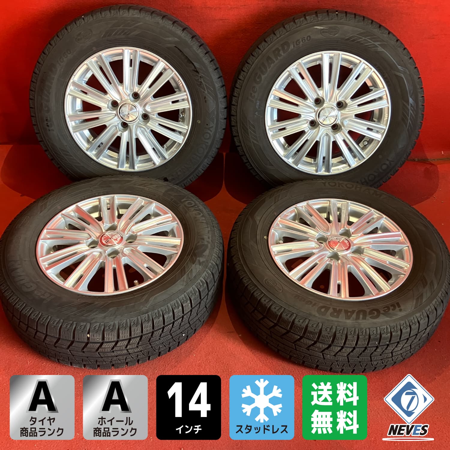 中古スタッドレスタイヤ&ホイールセット 社外 ジョーカー【185/70R14 14x5.5+42 100/4H ノート等】4本セット【65371099】