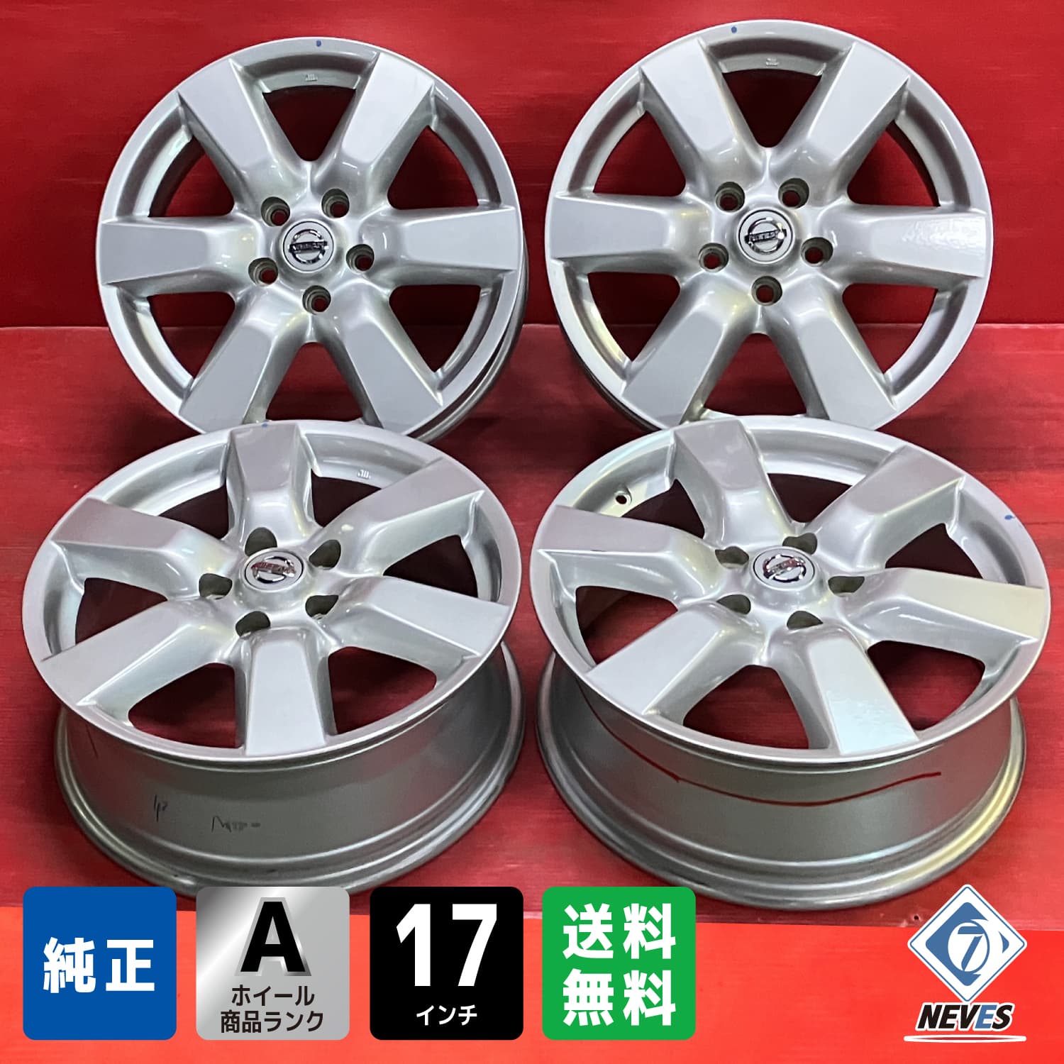 楽天市場】『エクストレイル』 純正 T33 SNT33 アルミホイール（スノー