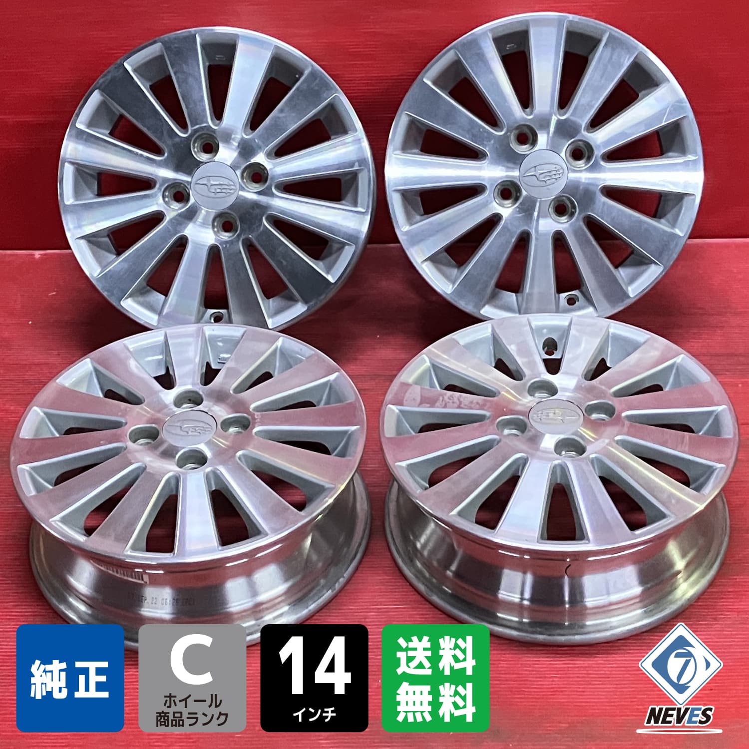 楽天市場】☆希少 スバル プレオ サンバーディアスワゴン 純正 中古