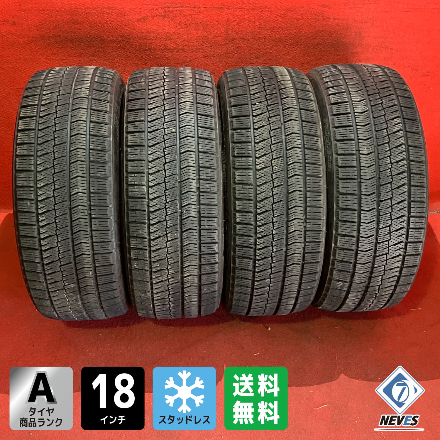中古スタッドレスタイヤ【225/40R18 2020年製 BRIDGESTONE VRX2 7.5mm↑】4本セット【55583784】 19,008円
