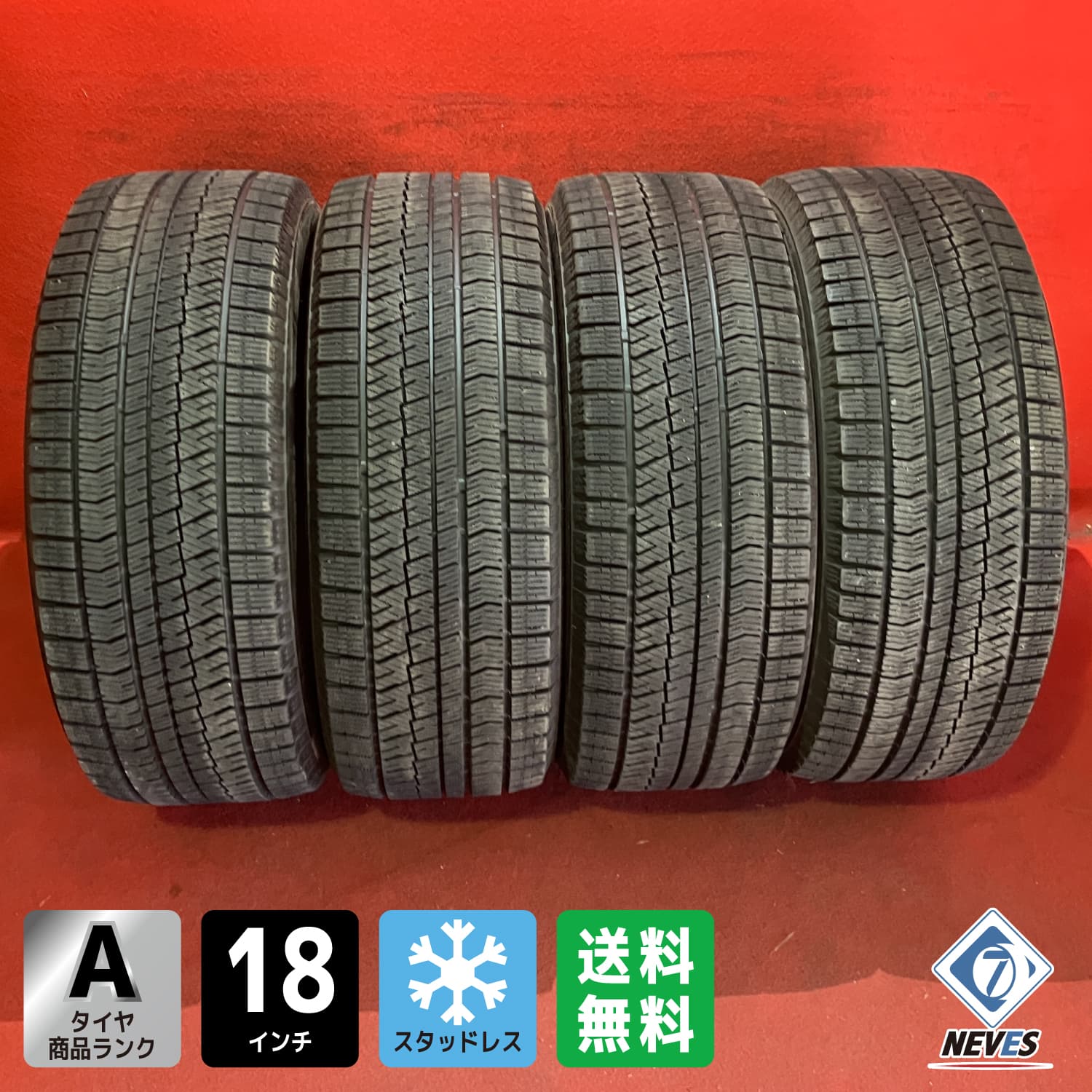 中古スタッドレスタイヤ【235/55R18 2018年製 BRIDGESTONE VRX2 8.1mm】4本セット【55583838】｜NEVES
