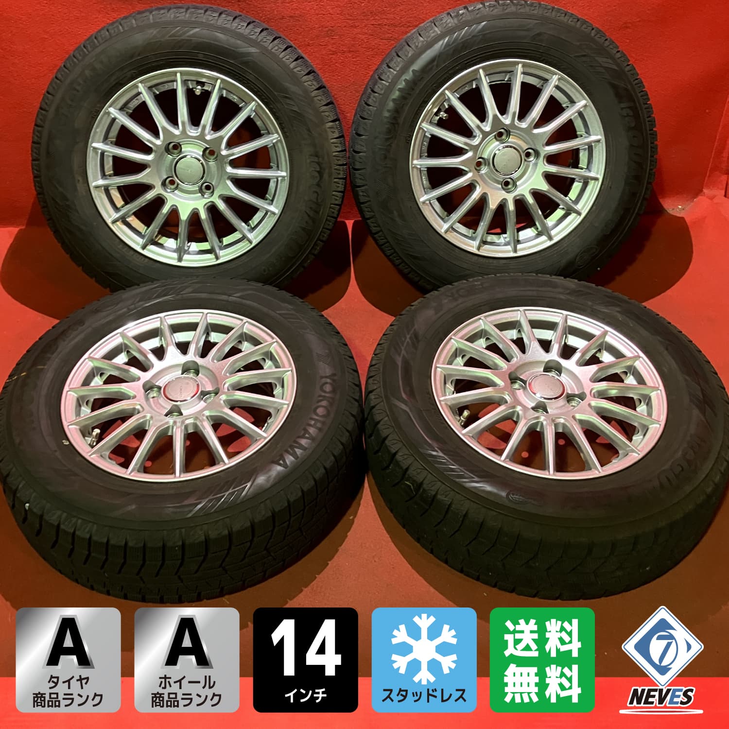 中古スタッドレスタイヤ&ホイールセット 社外 グラス 【185/70R14 14x5.5J+38 100/4H ノート等】4本セット【65472049】