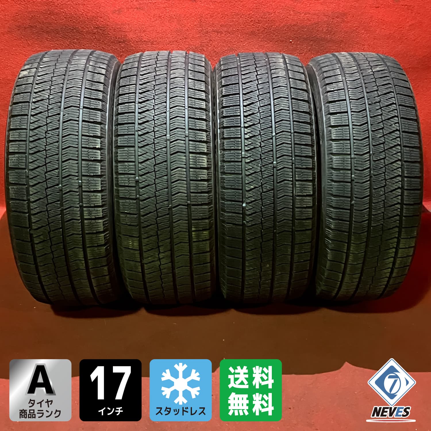 楽天市場】中古 スタッドレスタイヤ 215/50R17 ブリヂストン BLIZZAK