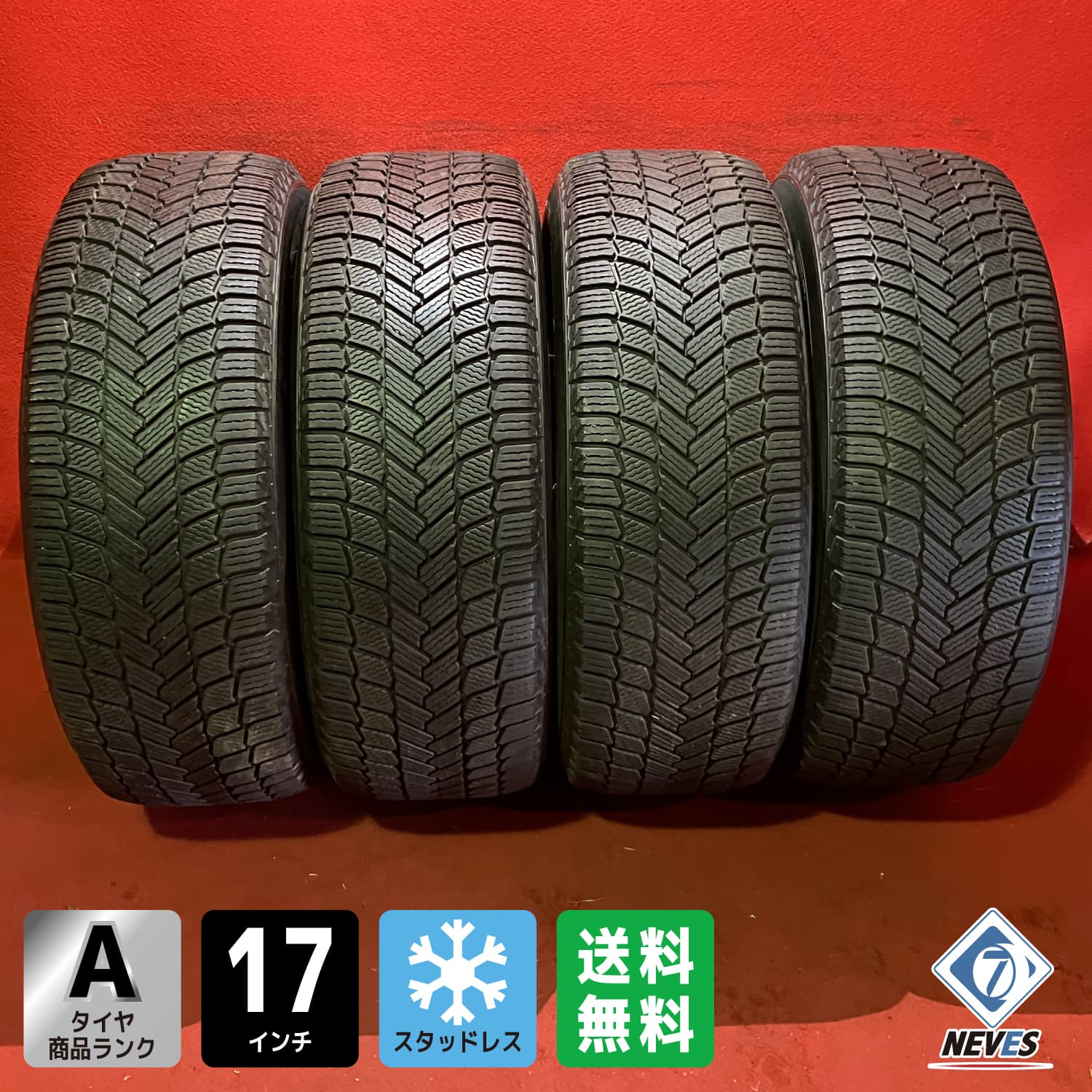 楽天市場】SAILUN サイレン ICEBLAZER アイスブレイザー WST3 265 