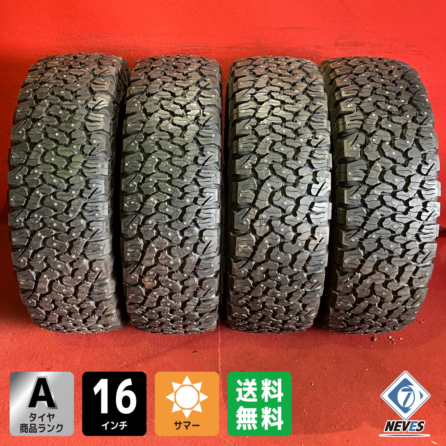 楽天市場】新品 スパイクタイヤ 4駆用 【275/65R17 119T 2019年製