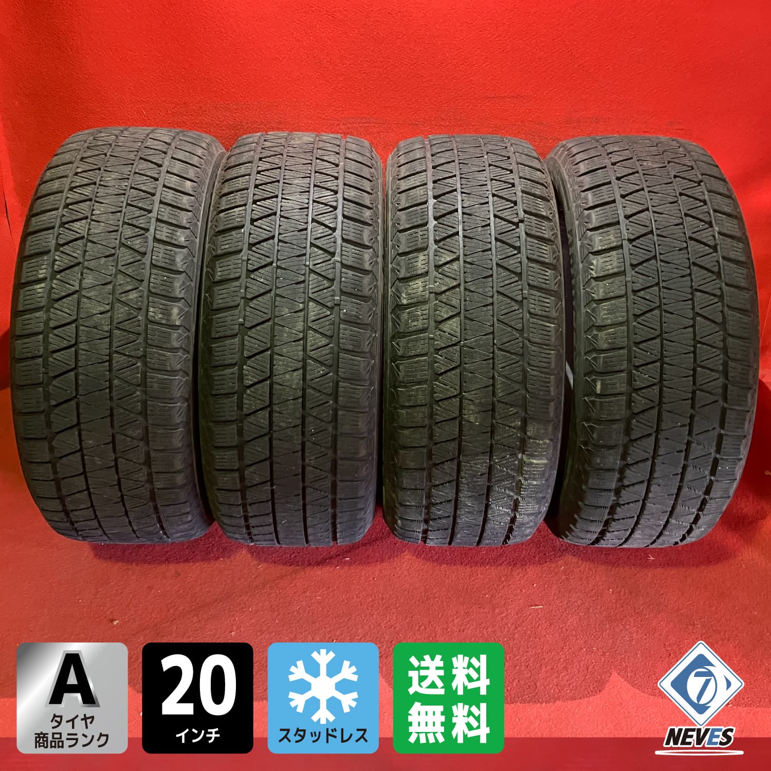中古スタッドレスタイヤ【285/50R20 2020年製 BRIDGESTONE DM-V3 7.7mm↑】4本セット【65610138】
