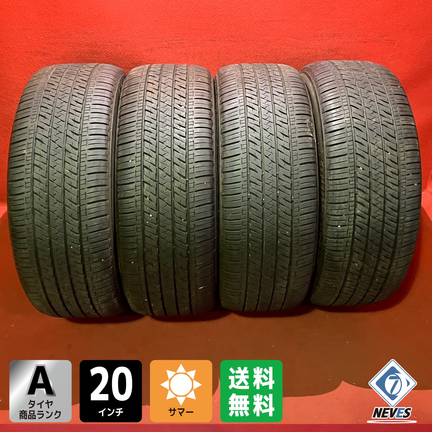 楽天市場】255/45R20 ブリヂストン エコピア H/L 422+ 中古タイヤ